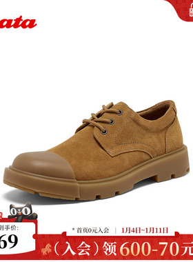 Bata工装鞋男2026春商场新款百搭厚底牛皮休闲皮鞋J0691AM6