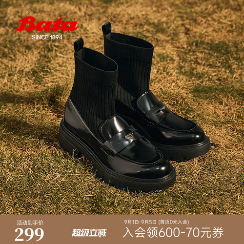 英伦学院风厚底乐福袜靴