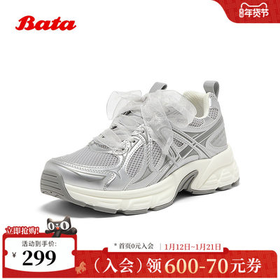 Bata高街老爹鞋女2025秋季新款厚底增高运动休闲单鞋5812DCM5