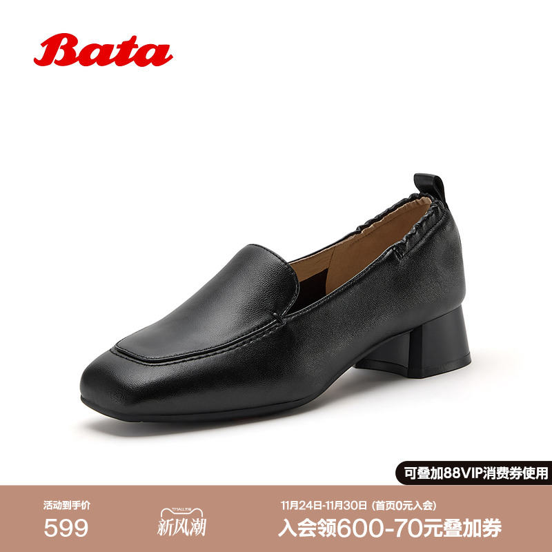 时尚粗跟一脚蹬羊皮软底单鞋