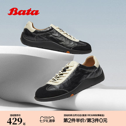 孙乐言同款Bata羊皮书德训春秋商场款软底休闲运动男鞋EYR36AM6