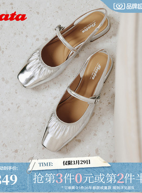 Bata包头凉鞋女季新款舒适复古粗跟百搭玛丽珍5C629BH5