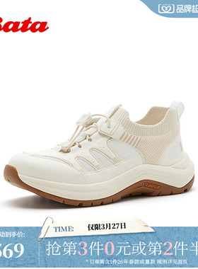 Bata运动休闲鞋女2026夏季商场新款时尚厚底网面透气单鞋ACH06BM6