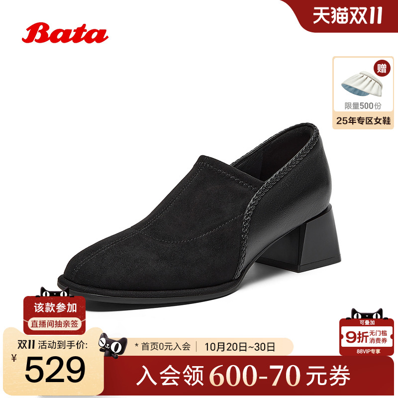 软底复古羊皮粗跟单鞋