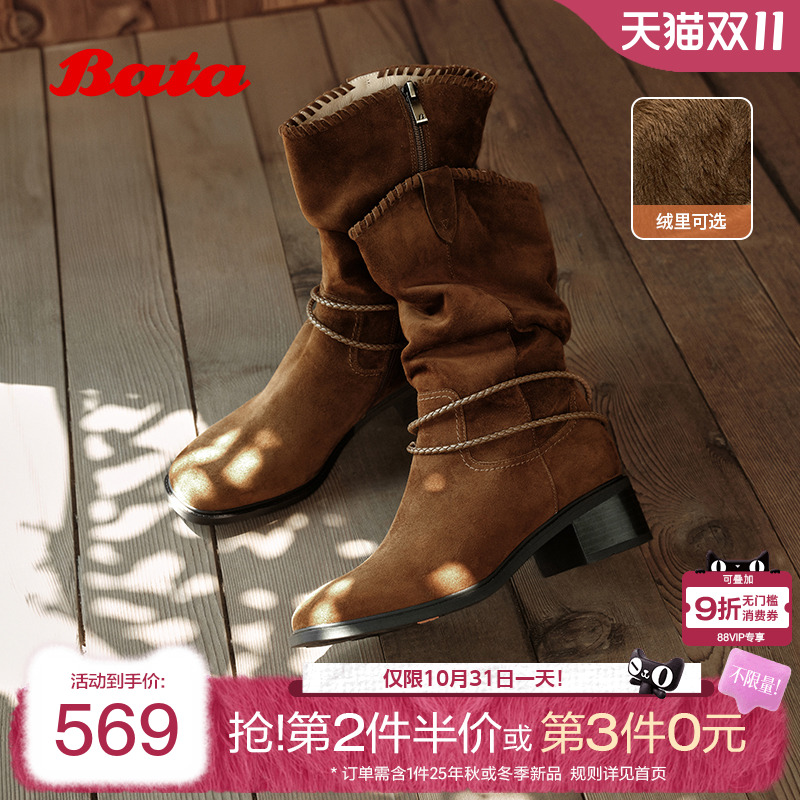 羊皮百搭复古时尚长筒时装靴