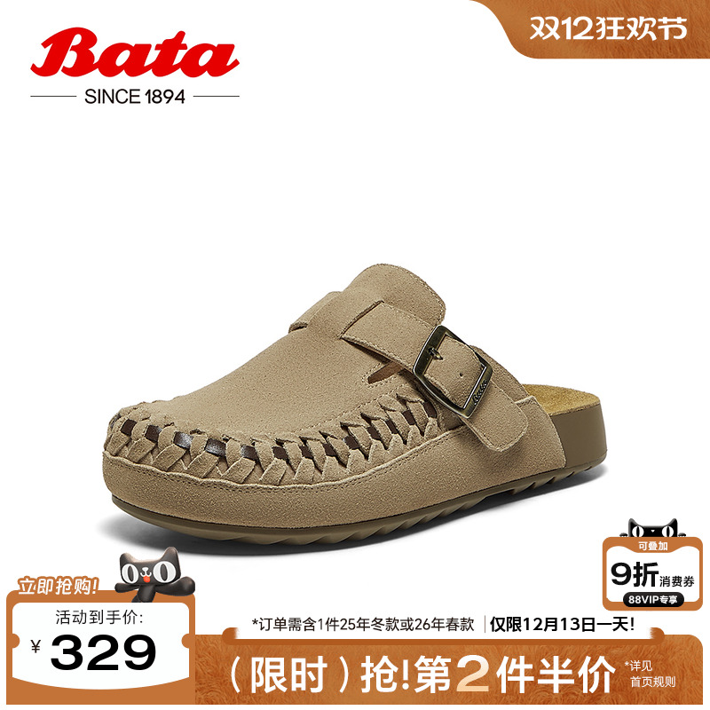 牛剖皮凉拖鞋外穿厚底一脚蹬