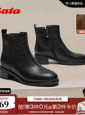 Bata时装靴女2025冬季商场新款粗跟百搭羊皮加绒短筒靴76180DD5