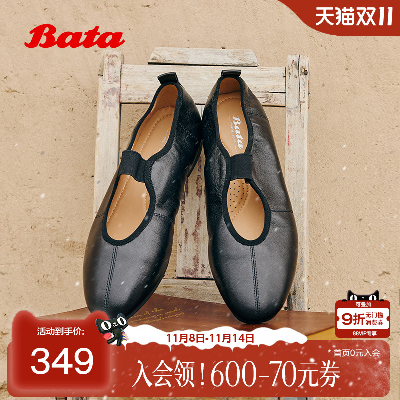 羊皮通勤软底浅口单鞋