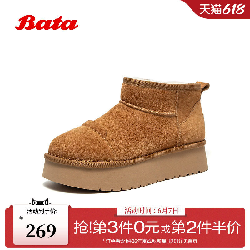 Bata毛毛鞋女冬季新款舒适保暖牛剖皮厚底加绒单鞋58532DM5