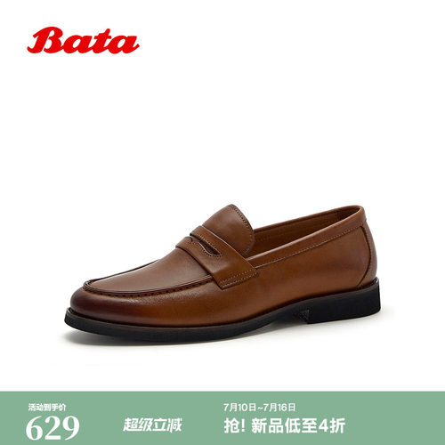 休闲通勤一脚蹬牛皮商务懒人鞋