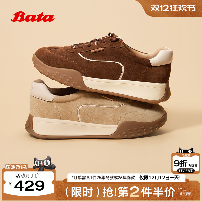 牛剖皮厚底通勤百搭运动鞋