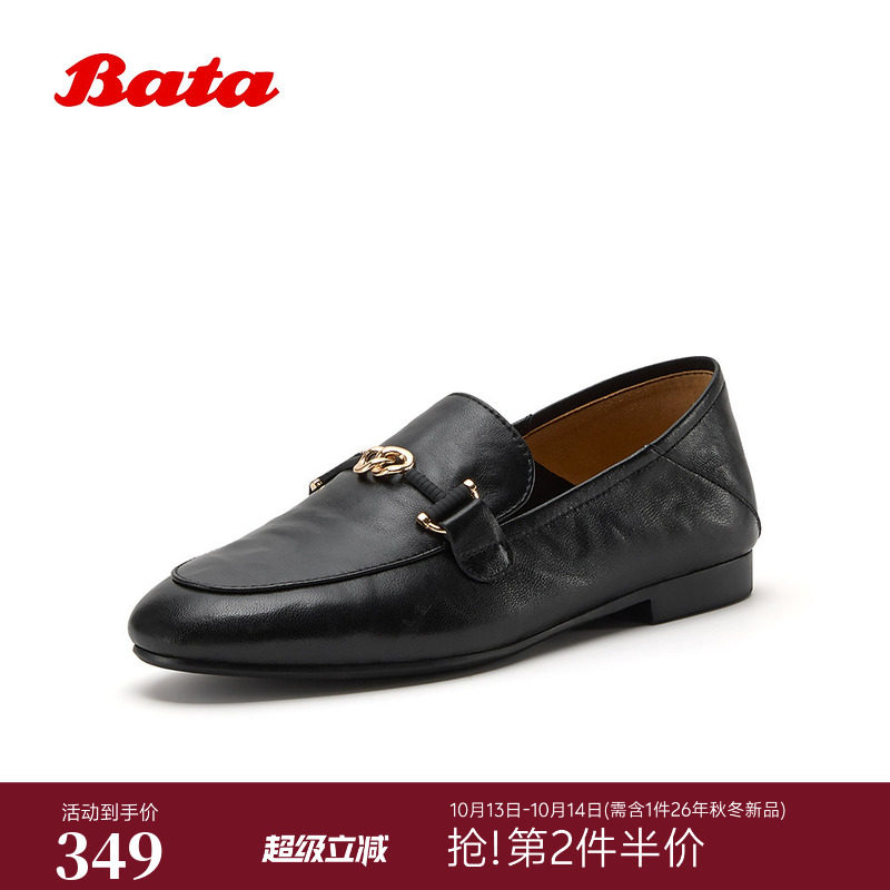 Bata乐福鞋女2026春季新款优雅低跟羊皮一脚蹬单鞋
