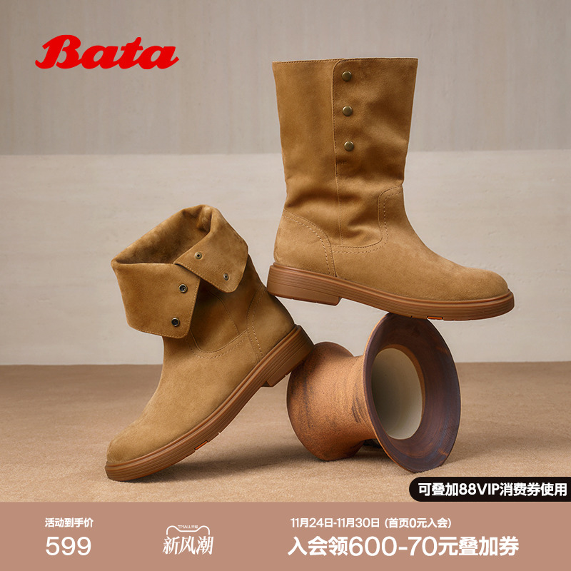 羊皮翻翻靴百搭复古软底牛仔靴