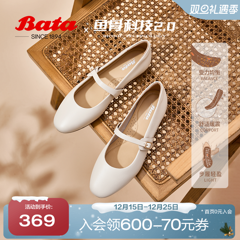 牛羊皮通勤软底浅口单鞋