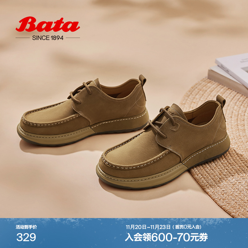 英伦风百搭牛皮工装鞋