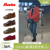 女AWU21AM6 商场新通勤休闲运动鞋 王子奇同款 Bata法棍软酪2026春季