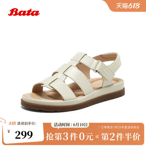 羊皮厚底复古软底凉鞋