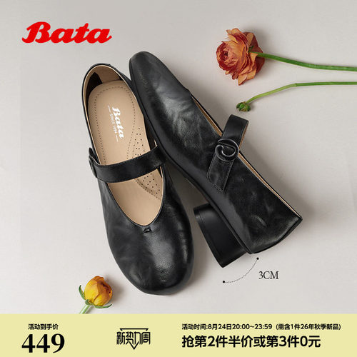 时尚优雅通勤百搭软底浅口羊皮鞋