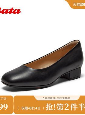 Bata浅口单鞋女2026春商场新款羊皮软底百搭通勤单鞋AOX22AQ6