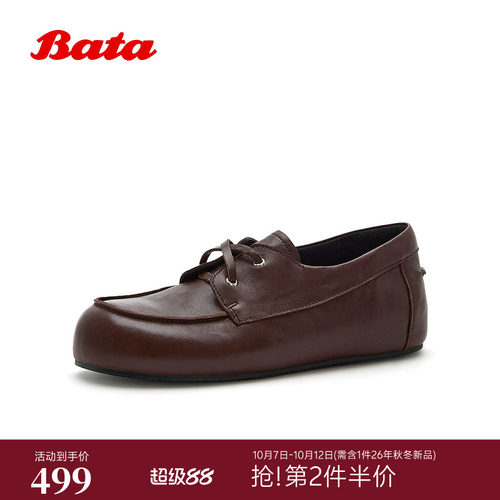 休闲百搭舒适羊皮上班鞋