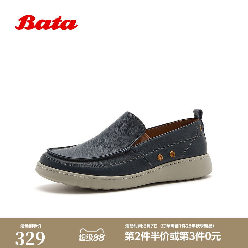Bata乐福鞋男2026夏商场新款牛皮百搭休闲通勤一脚蹬单鞋C6688BM6