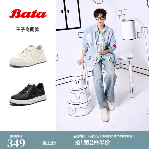 时尚街头牛皮厚底休闲男板鞋