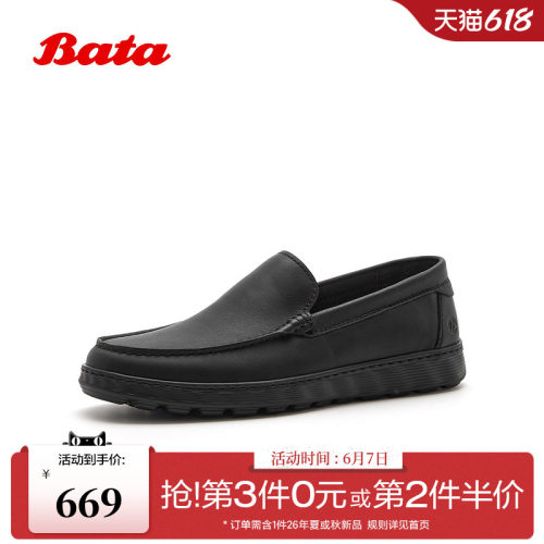 休闲通勤一脚蹬牛皮懒人鞋