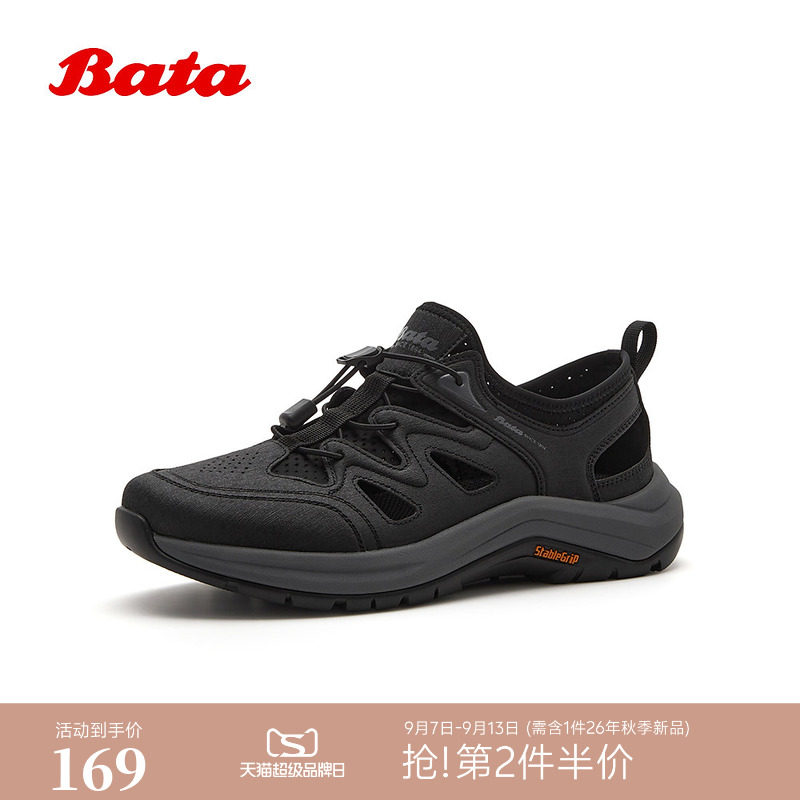 Bata透气鞋男2026夏商场新款休闲百搭日常通勤厚底单鞋