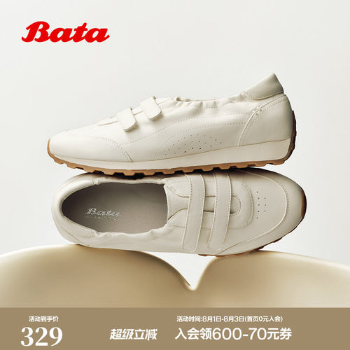 日常百搭户外牛皮休闲鞋