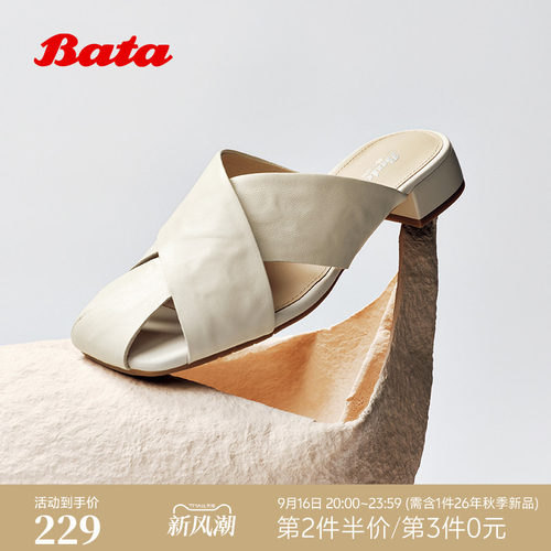抓纹羊皮方头休闲凉拖鞋