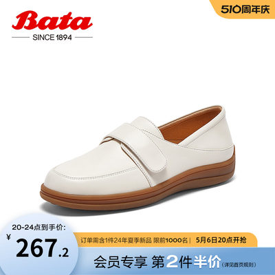 秋季厚底乐福鞋BATA复古