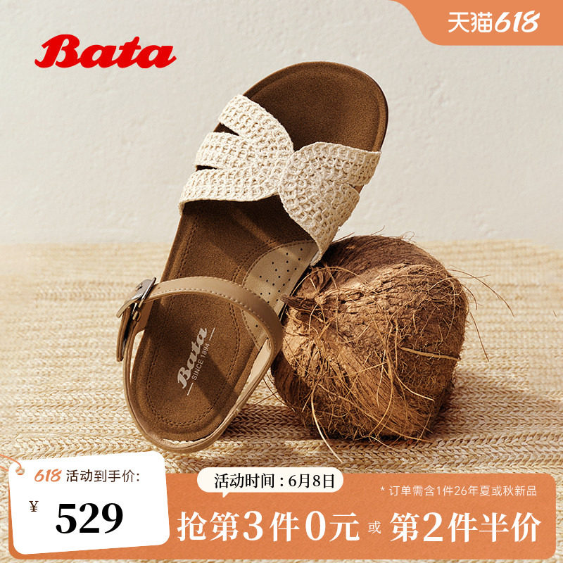 Bata一字带凉女2026夏商场新款网面编织厚底中跟优雅凉鞋AYX45BL6
