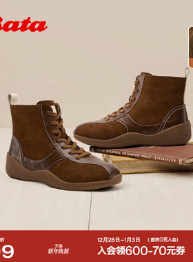 Bata休闲靴女2025冬季商场新款时尚低跟加绒运动拳击靴ALI71DD5