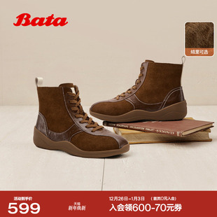 低跟加绒运动拳击靴ALI71DD5 时尚 Bata休闲靴女2025冬季 商场新款