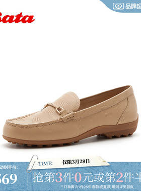 Bata乐福鞋女2026春商场新款时尚木质压花舒适羊皮豆豆鞋ACS20AA6
