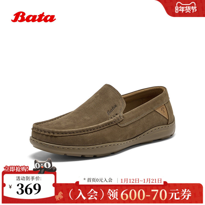 Bata乐福鞋男2025秋季商场新款英伦牛皮商务通勤一脚蹬79981CM5