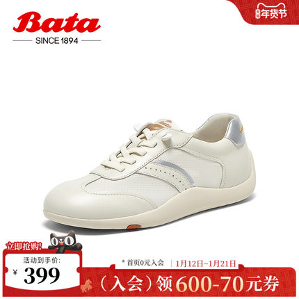 Bata小白鞋女商场新款牛皮厚软底透气休闲运动板鞋ALI33BM5