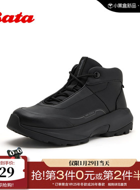 Bata休闲鞋男2025冬季商场新款休闲时尚牛皮保暖厚底低靴57122DD5