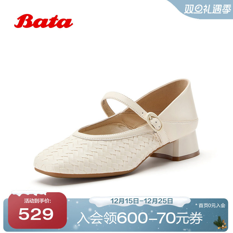 气质优雅编织粗跟软底浅口单鞋