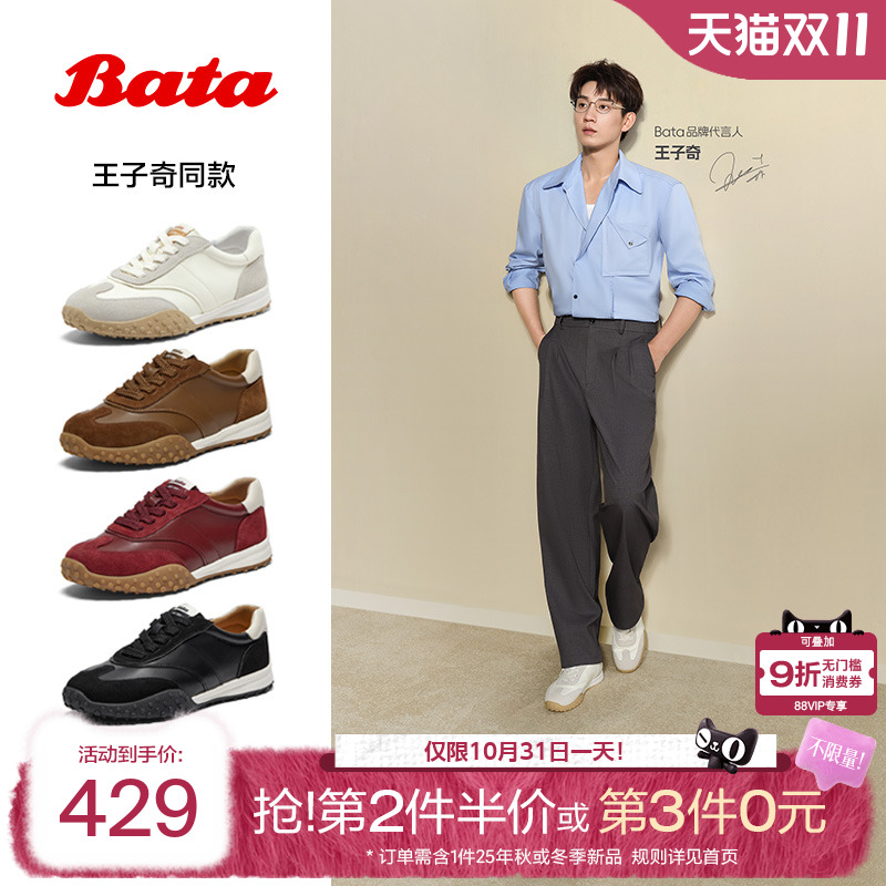 通勤百搭牛皮休闲运动鞋