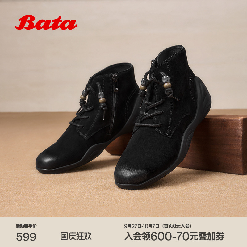 羊皮休闲通勤高帮鞋