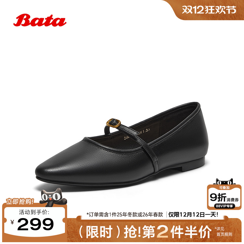 牛皮复古通勤浅口淑女单鞋