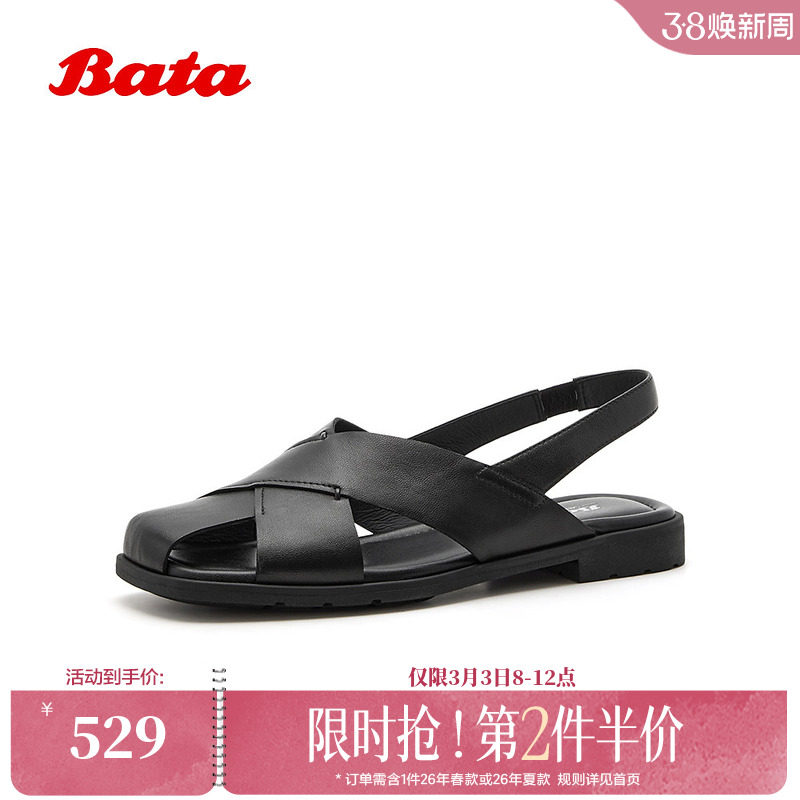 Bata罗马凉鞋女2026夏季商场新款时尚复古风羊皮休闲凉鞋ARP45BH6