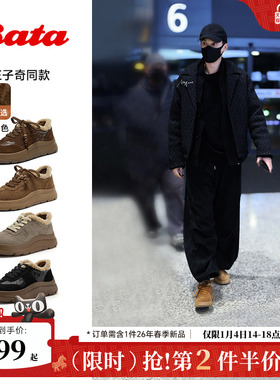 王子奇同款Bata加绒女2025冬新款厚底毛毛德训运动休闲鞋AD120DM5