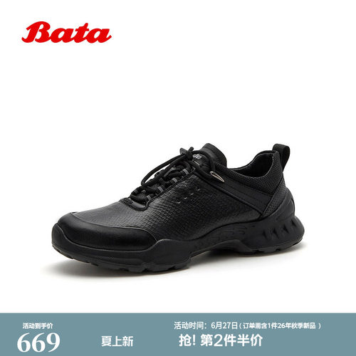厚底透气舒适牛皮通勤运动鞋