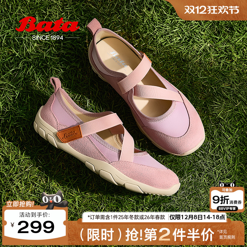 通勤娃娃浅口单鞋开车鞋