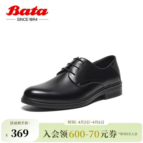 牛皮商务通勤德比鞋