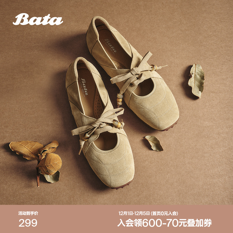 牛剖皮浅口豆豆底单鞋