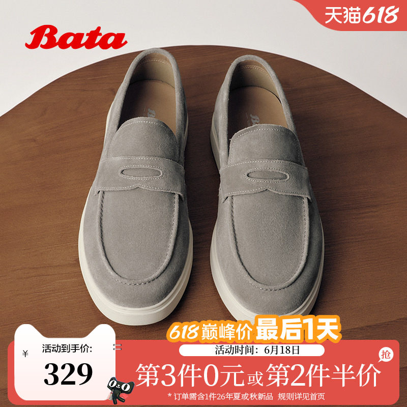 Bata休闲皮鞋男2026春季商场新款时尚百搭通勤牛皮单鞋J6327AM6