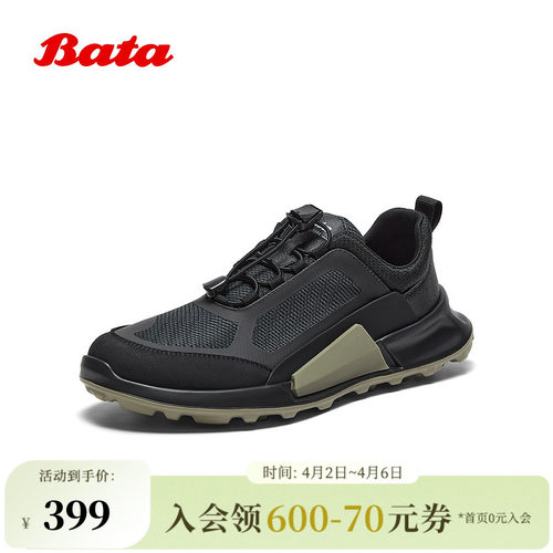 厚底透气舒适牛皮通勤运动鞋